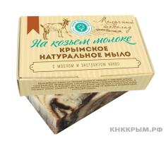 Крымское натуральное мыло на козьем молоке, 100г Молочный шоколад
