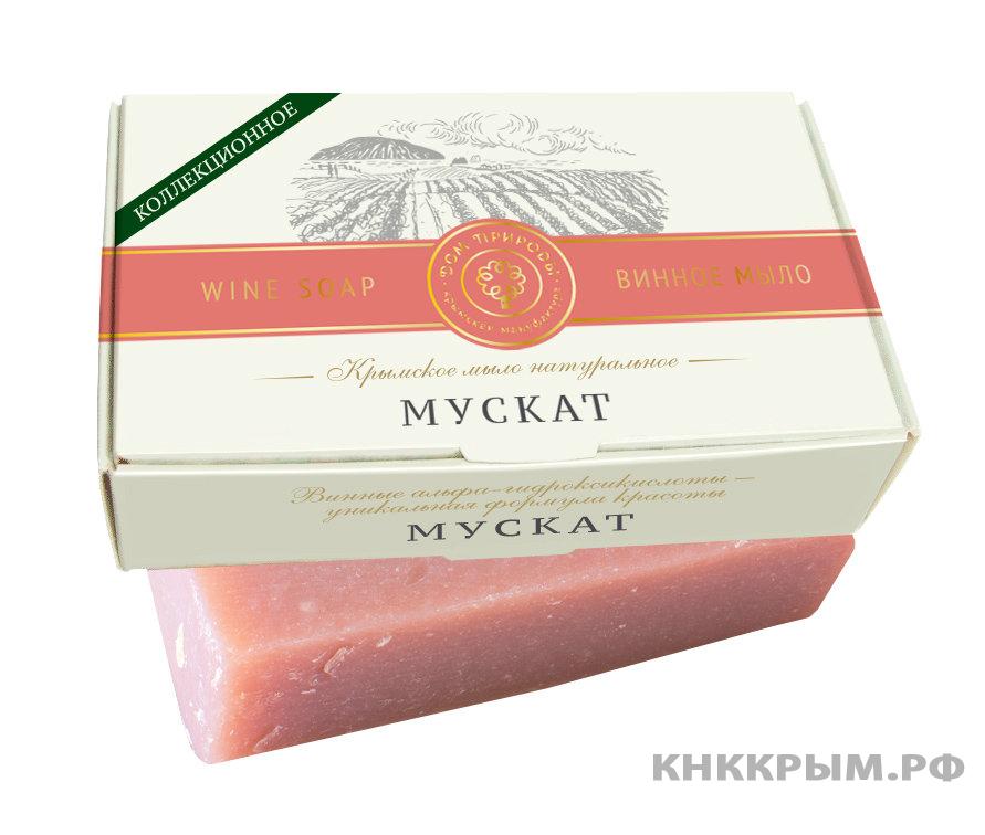 Крымское натуральное мыло Винное  Мускат Розовый ДК 75 г