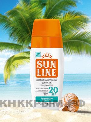 Молочко косметическое Sunline для загара солнцезащитное  SPF 20