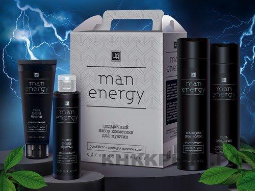 Подарочный набор косметики для мужчин Man Energy