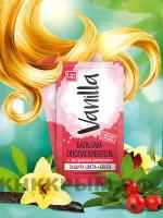 Бальзам-ополаскиватель VANILLA для окрашенных волос 10 г